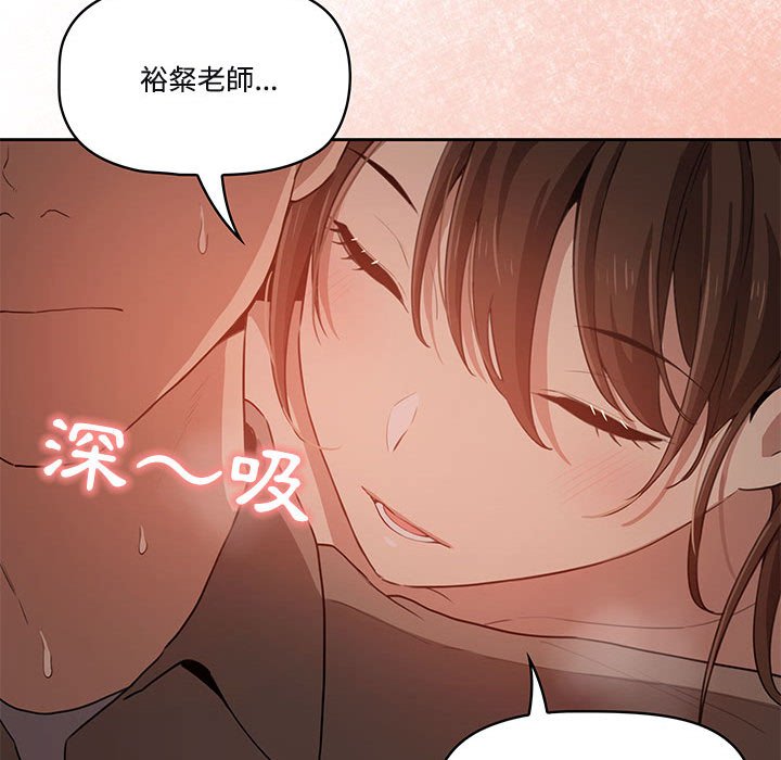 疫情期间的家教生活[h漫]韩漫全集-疫情期间的家教生活-第4章无删减无遮挡章节图片 
