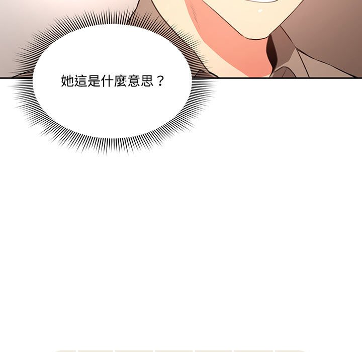 疫情期间的家教生活[h漫]韩漫全集-疫情期间的家教生活-第4章无删减无遮挡章节图片 