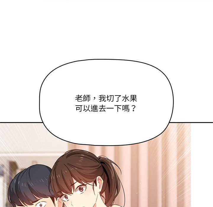 疫情期间的家教生活[h漫]韩漫全集-疫情期间的家教生活-第4章无删减无遮挡章节图片 