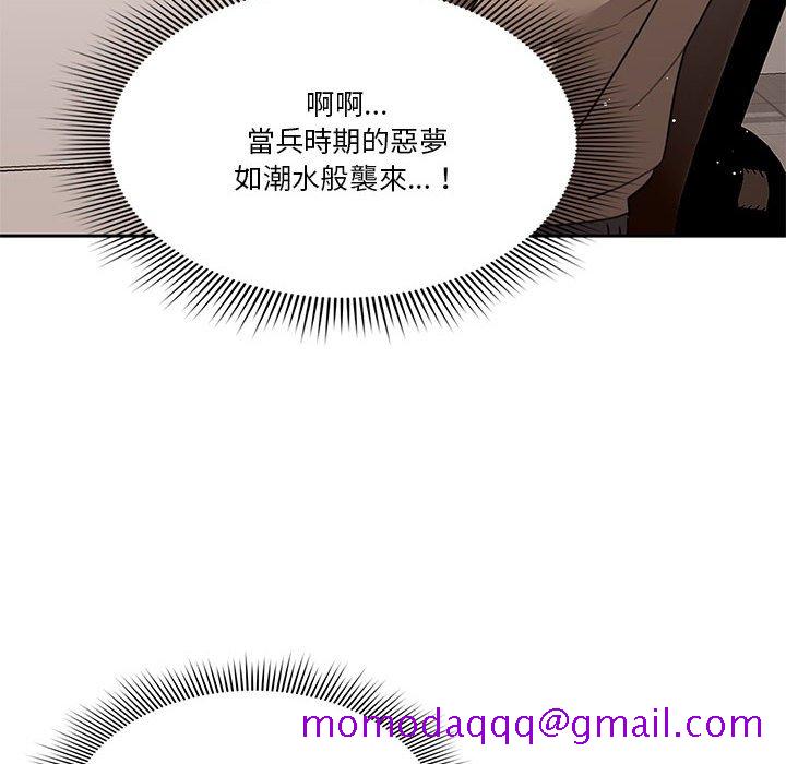 疫情期间的家教生活[h漫]韩漫全集-疫情期间的家教生活-第4章无删减无遮挡章节图片 