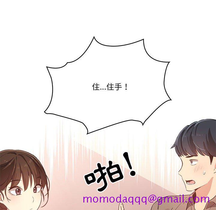 疫情期间的家教生活[h漫]韩漫全集-疫情期间的家教生活-第4章无删减无遮挡章节图片 