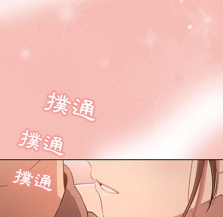 疫情期间的家教生活[h漫]韩漫全集-疫情期间的家教生活-第4章无删减无遮挡章节图片 