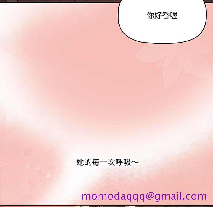 疫情期间的家教生活[h漫]韩漫全集-疫情期间的家教生活-第4章无删减无遮挡章节图片 