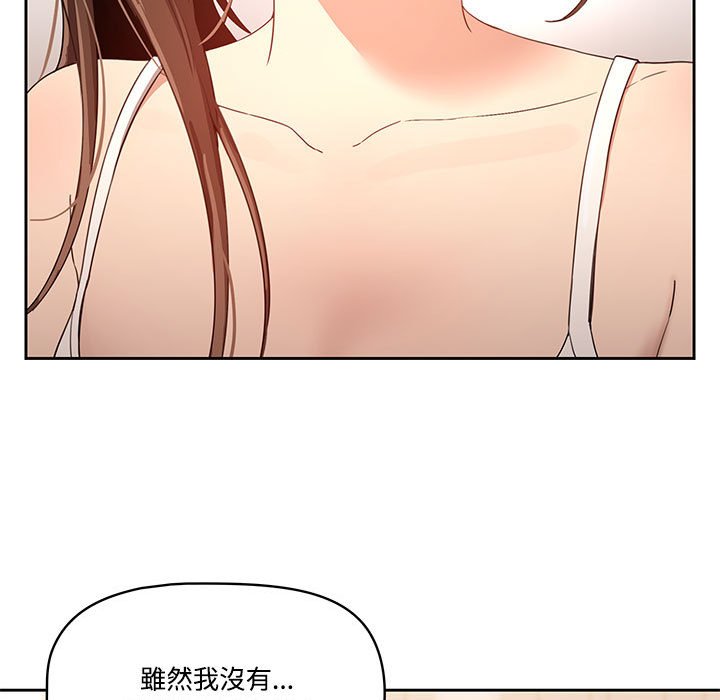 疫情期间的家教生活[h漫]韩漫全集-疫情期间的家教生活-第4章无删减无遮挡章节图片 