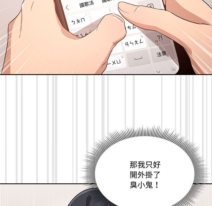 疫情期间的家教生活[h漫]韩漫全集-疫情期间的家教生活-第4章无删减无遮挡章节图片 