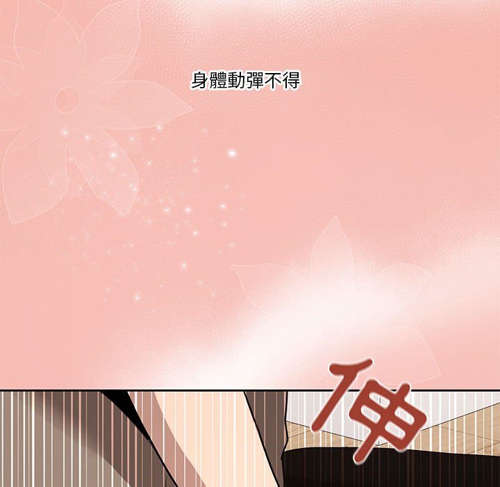 疫情期间的家教生活[h漫]韩漫全集-疫情期间的家教生活-第4章无删减无遮挡章节图片 