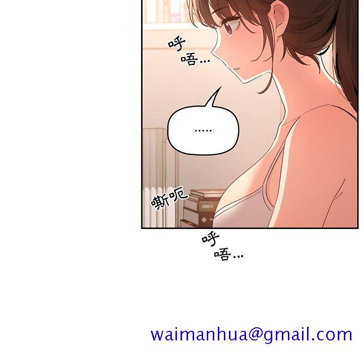 疫情期间的家教生活[h漫]韩漫全集-疫情期间的家教生活-第4章无删减无遮挡章节图片 