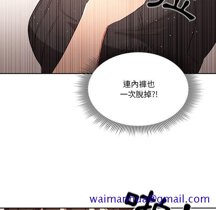 疫情期间的家教生活[h漫]韩漫全集-疫情期间的家教生活-第5章无删减无遮挡章节图片 