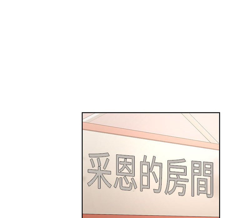 疫情期间的家教生活[h漫]韩漫全集-疫情期间的家教生活-第5章无删减无遮挡章节图片 
