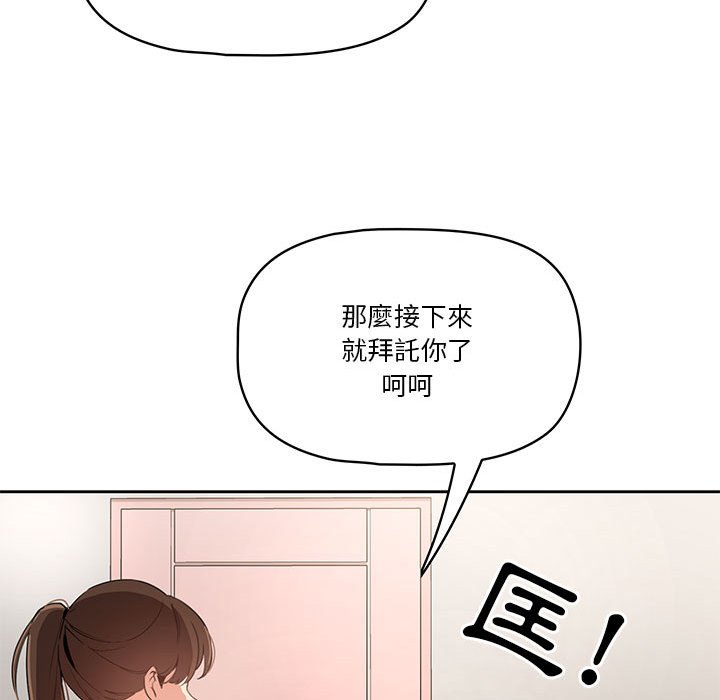 疫情期间的家教生活[h漫]韩漫全集-疫情期间的家教生活-第5章无删减无遮挡章节图片 