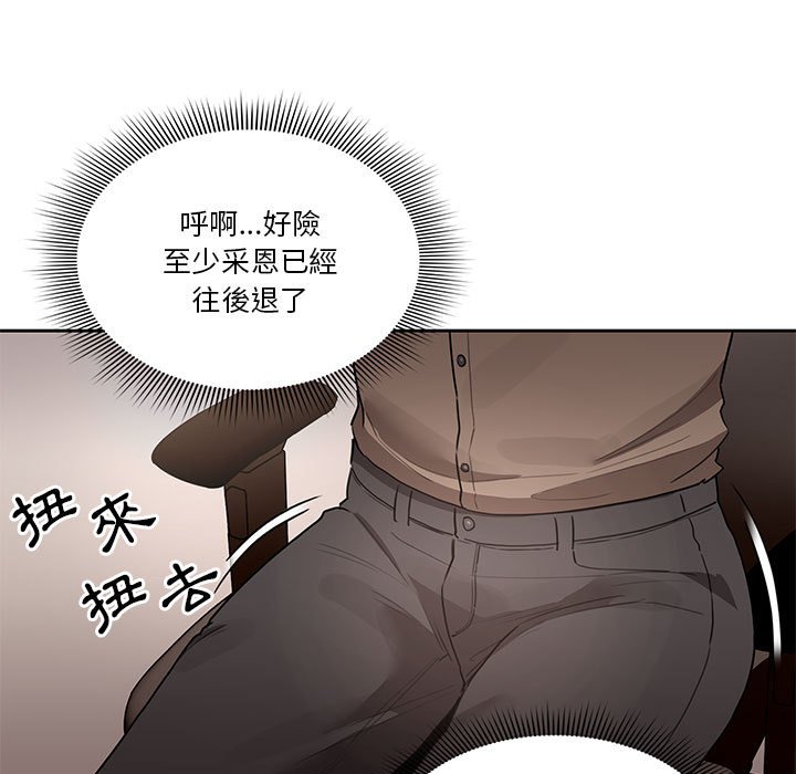疫情期间的家教生活[h漫]韩漫全集-疫情期间的家教生活-第5章无删减无遮挡章节图片 
