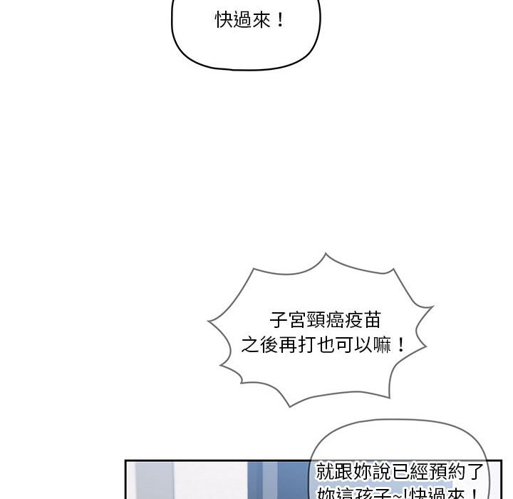 疫情期间的家教生活[h漫]韩漫全集-疫情期间的家教生活-第5章无删减无遮挡章节图片 