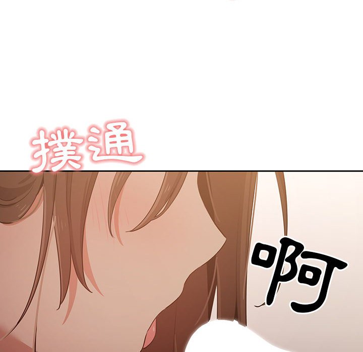 疫情期间的家教生活[h漫]韩漫全集-疫情期间的家教生活-第5章无删减无遮挡章节图片 