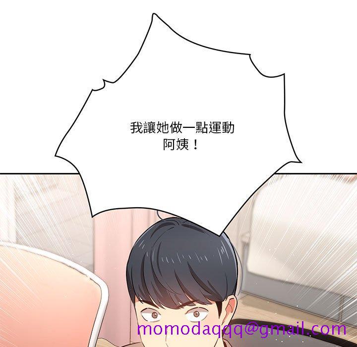 疫情期间的家教生活[h漫]韩漫全集-疫情期间的家教生活-第5章无删减无遮挡章节图片 