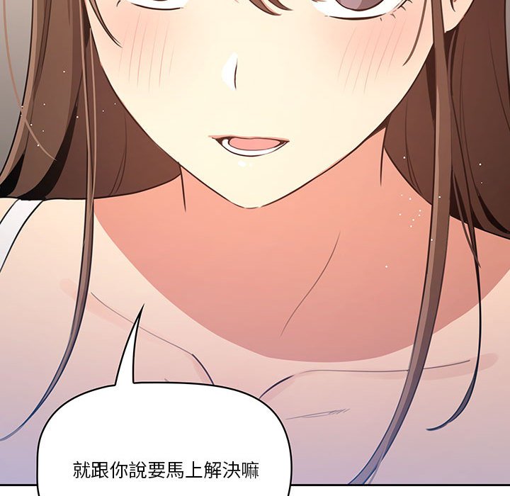 疫情期间的家教生活[h漫]韩漫全集-疫情期间的家教生活-第5章无删减无遮挡章节图片 