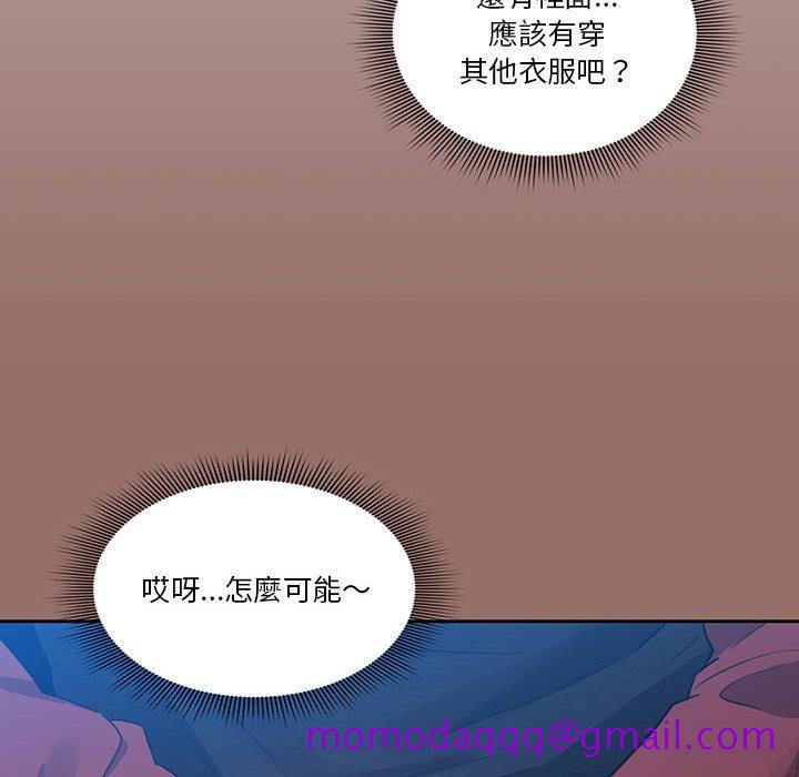 疫情期间的家教生活[h漫]韩漫全集-疫情期间的家教生活-第5章无删减无遮挡章节图片 