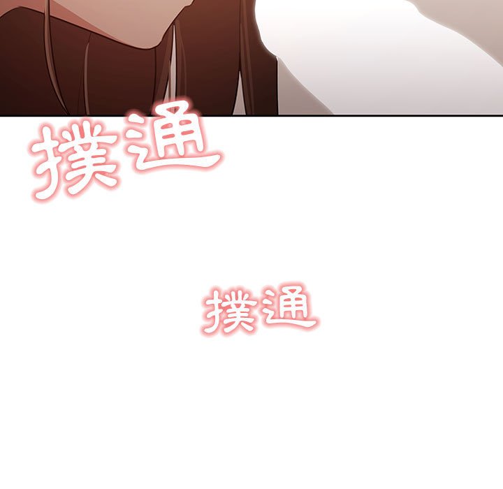 疫情期间的家教生活[h漫]韩漫全集-疫情期间的家教生活-第5章无删减无遮挡章节图片 