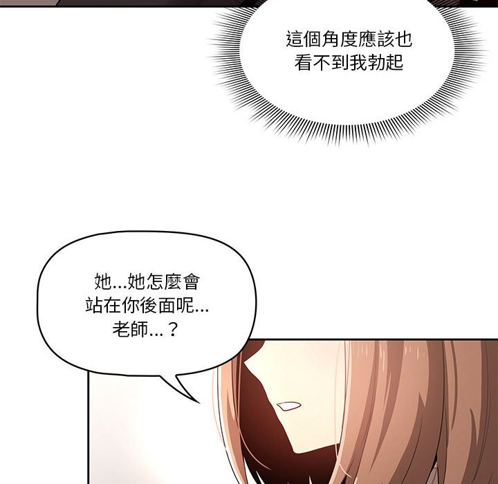 疫情期间的家教生活[h漫]韩漫全集-疫情期间的家教生活-第5章无删减无遮挡章节图片 