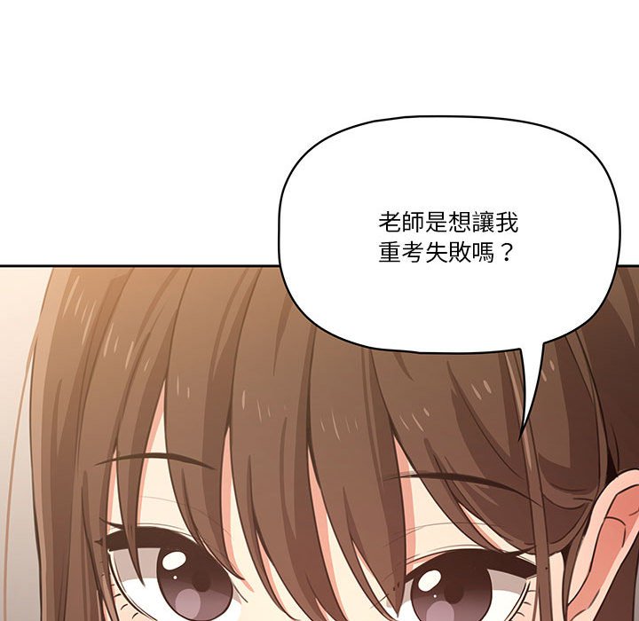 疫情期间的家教生活[h漫]韩漫全集-疫情期间的家教生活-第5章无删减无遮挡章节图片 