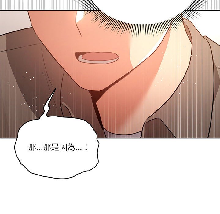 疫情期间的家教生活[h漫]韩漫全集-疫情期间的家教生活-第5章无删减无遮挡章节图片 