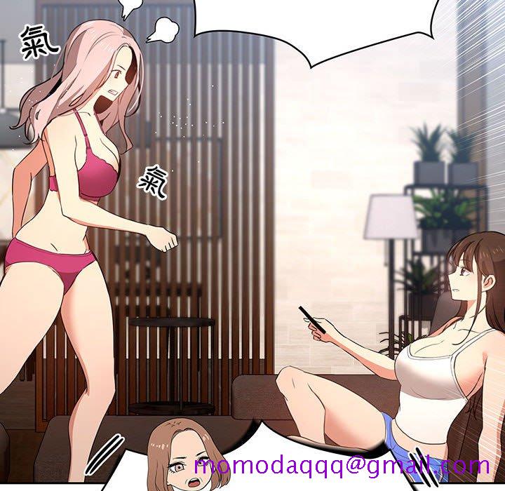 疫情期间的家教生活[h漫]韩漫全集-疫情期间的家教生活-第5章无删减无遮挡章节图片 