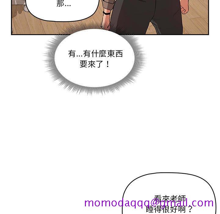 疫情期间的家教生活[h漫]韩漫全集-疫情期间的家教生活-第5章无删减无遮挡章节图片 