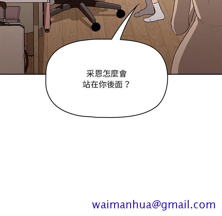 疫情期间的家教生活[h漫]韩漫全集-疫情期间的家教生活-第5章无删减无遮挡章节图片 