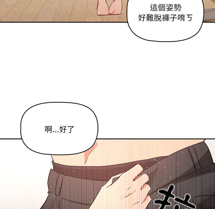 疫情期间的家教生活[h漫]韩漫全集-疫情期间的家教生活-第5章无删减无遮挡章节图片 