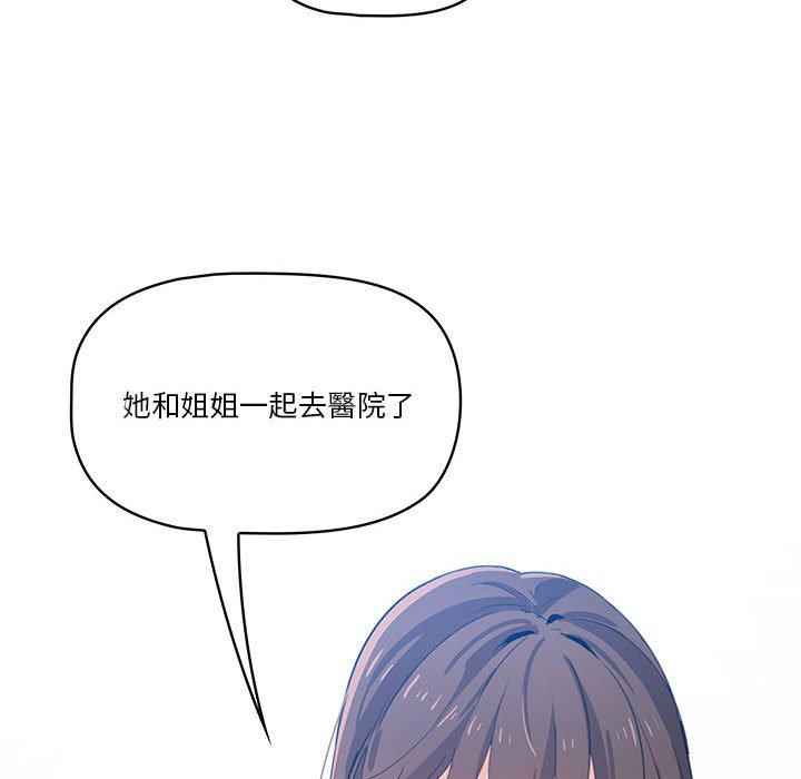 疫情期间的家教生活[h漫]韩漫全集-疫情期间的家教生活-第5章无删减无遮挡章节图片 