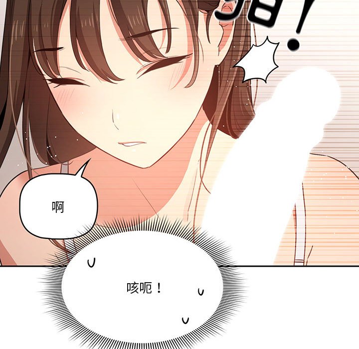疫情期间的家教生活[h漫]韩漫全集-疫情期间的家教生活-第5章无删减无遮挡章节图片 