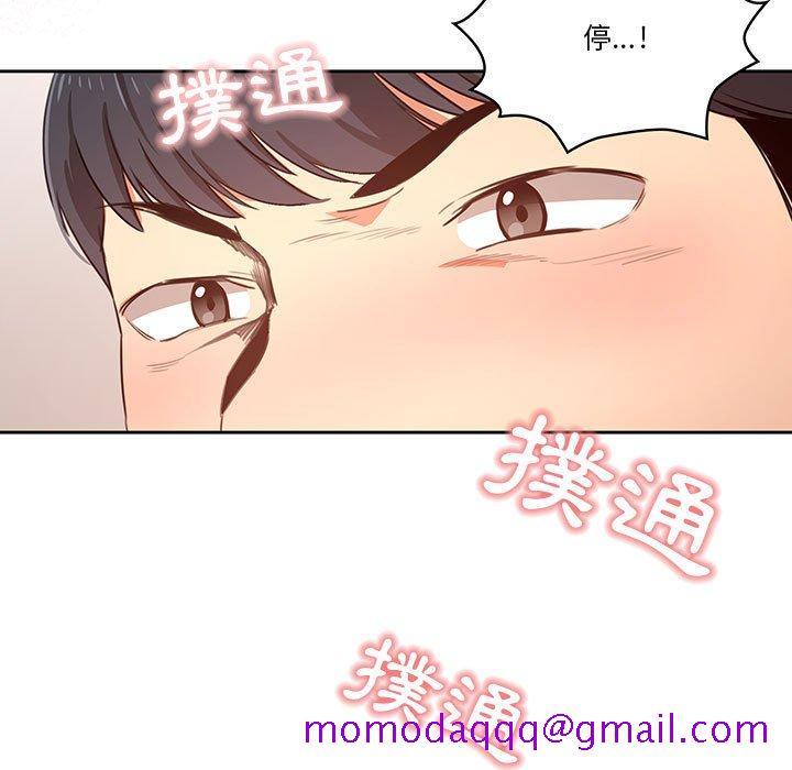 疫情期间的家教生活[h漫]韩漫全集-疫情期间的家教生活-第5章无删减无遮挡章节图片 