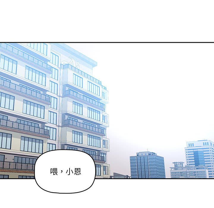 疫情期间的家教生活[h漫]韩漫全集-疫情期间的家教生活-第5章无删减无遮挡章节图片 