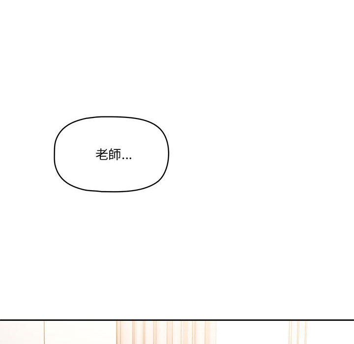 疫情期间的家教生活[h漫]韩漫全集-疫情期间的家教生活-第5章无删减无遮挡章节图片 
