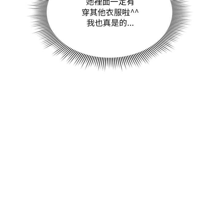 疫情期间的家教生活[h漫]韩漫全集-疫情期间的家教生活-第5章无删减无遮挡章节图片 
