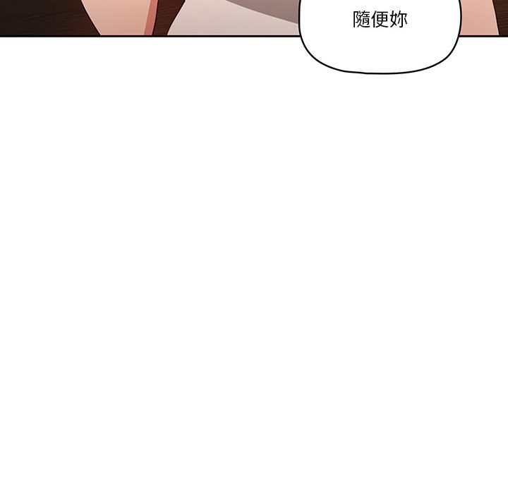 疫情期间的家教生活[h漫]韩漫全集-疫情期间的家教生活-第5章无删减无遮挡章节图片 