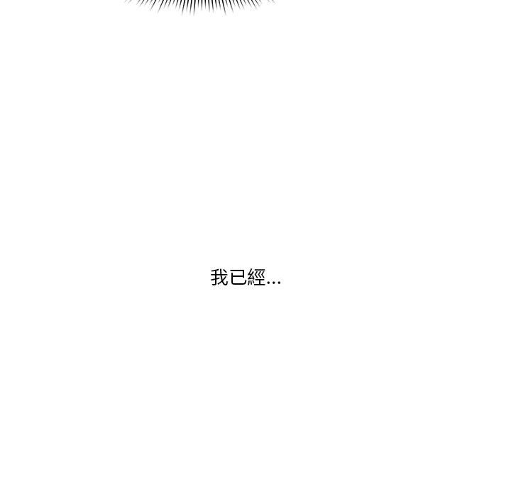 疫情期间的家教生活[h漫]韩漫全集-疫情期间的家教生活-第5章无删减无遮挡章节图片 