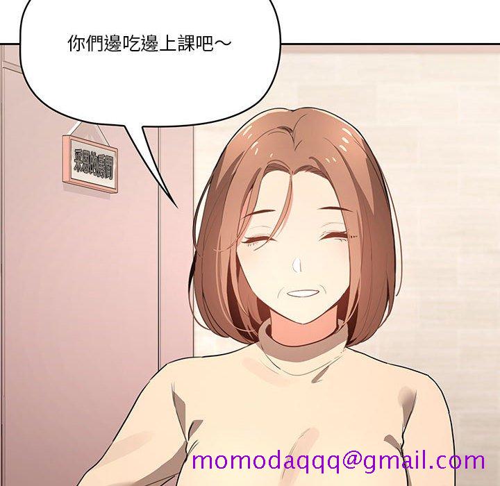 疫情期间的家教生活[h漫]韩漫全集-疫情期间的家教生活-第5章无删减无遮挡章节图片 
