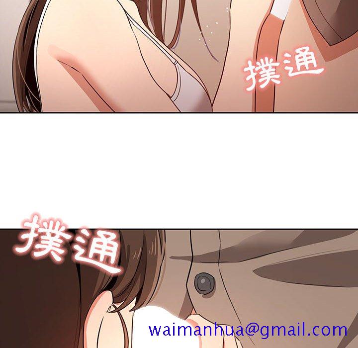 疫情期间的家教生活[h漫]韩漫全集-疫情期间的家教生活-第5章无删减无遮挡章节图片 