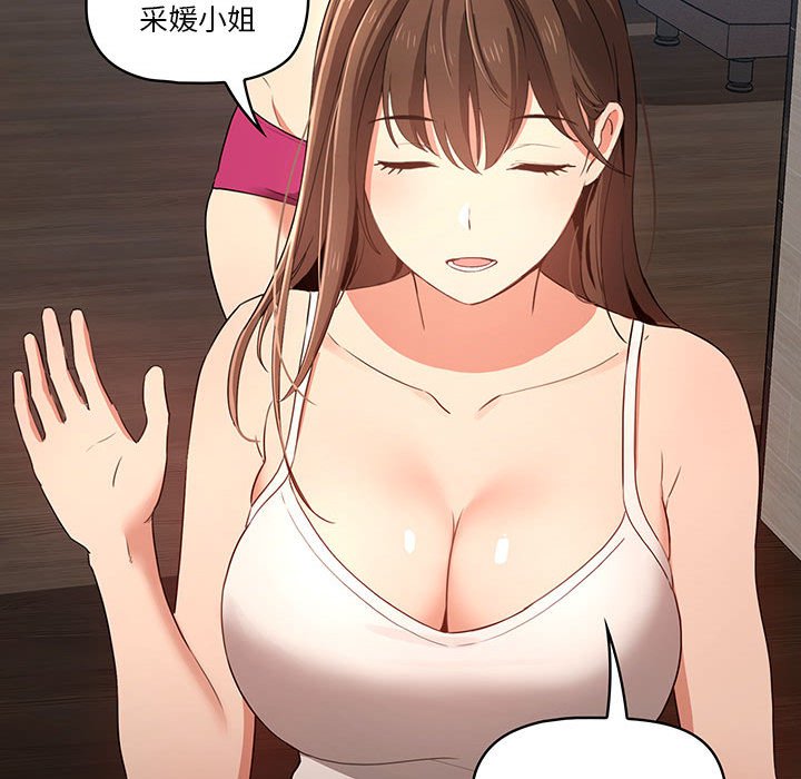 疫情期间的家教生活[h漫]韩漫全集-疫情期间的家教生活-第5章无删减无遮挡章节图片 