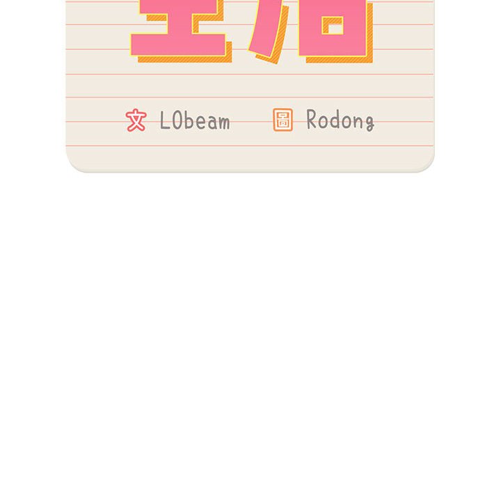 疫情期间的家教生活[h漫]韩漫全集-疫情期间的家教生活-第6章无删减无遮挡章节图片 