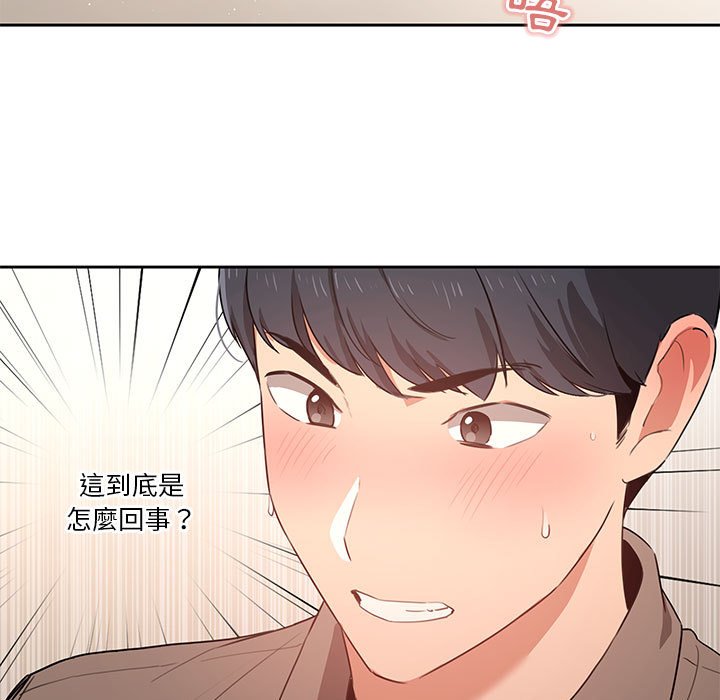 疫情期间的家教生活[h漫]韩漫全集-疫情期间的家教生活-第6章无删减无遮挡章节图片 