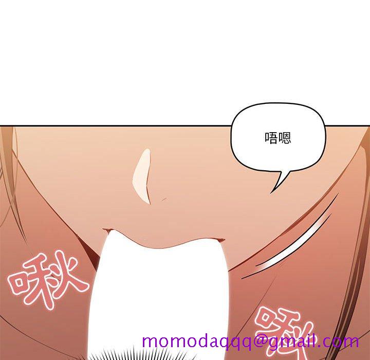 疫情期间的家教生活[h漫]韩漫全集-疫情期间的家教生活-第6章无删减无遮挡章节图片 