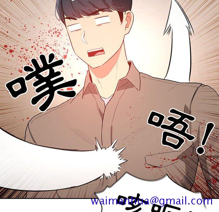 疫情期间的家教生活[h漫]韩漫全集-疫情期间的家教生活-第6章无删减无遮挡章节图片 