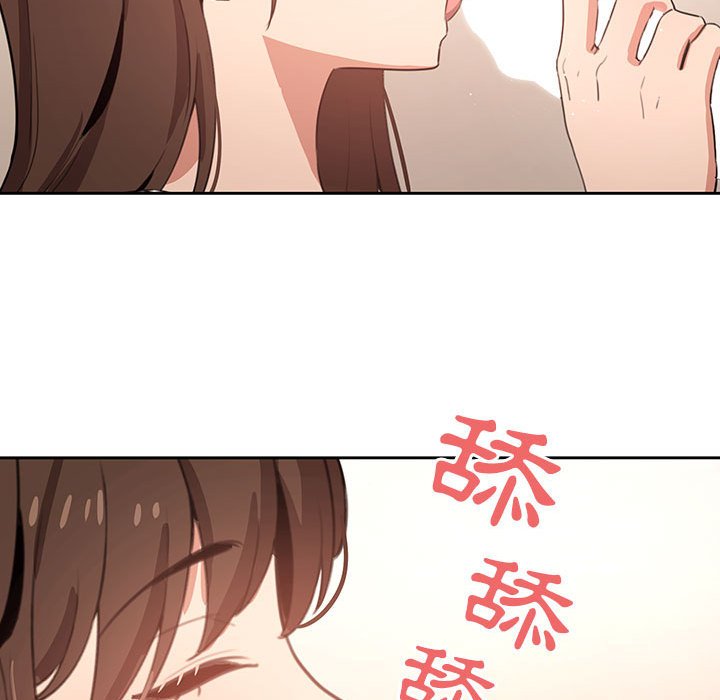 疫情期间的家教生活[h漫]韩漫全集-疫情期间的家教生活-第6章无删减无遮挡章节图片 