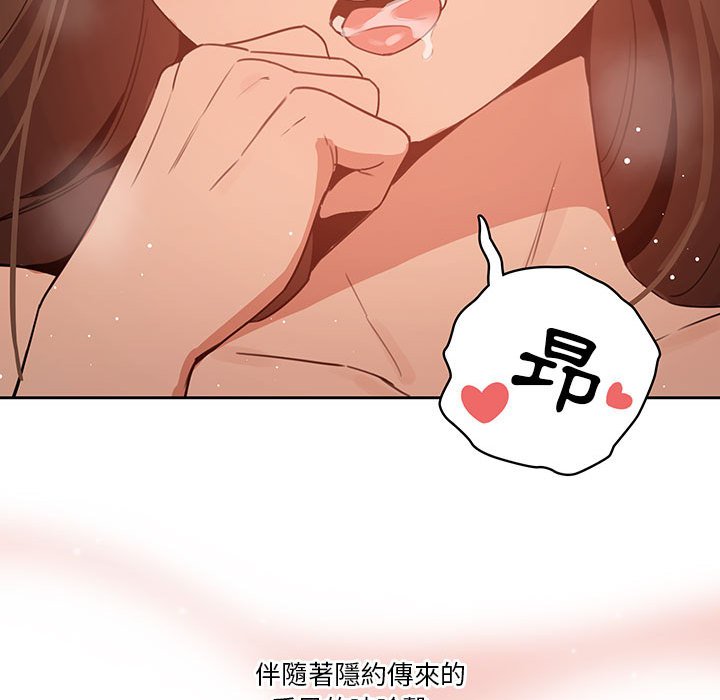 疫情期间的家教生活[h漫]韩漫全集-疫情期间的家教生活-第6章无删减无遮挡章节图片 