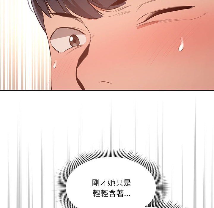 疫情期间的家教生活[h漫]韩漫全集-疫情期间的家教生活-第6章无删减无遮挡章节图片 