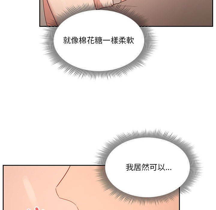 疫情期间的家教生活[h漫]韩漫全集-疫情期间的家教生活-第6章无删减无遮挡章节图片 