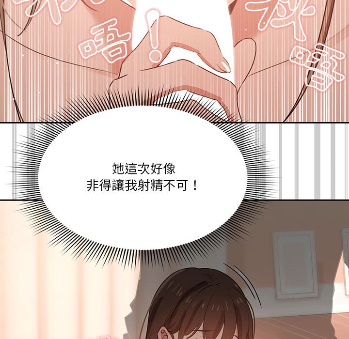 疫情期间的家教生活[h漫]韩漫全集-疫情期间的家教生活-第6章无删减无遮挡章节图片 
