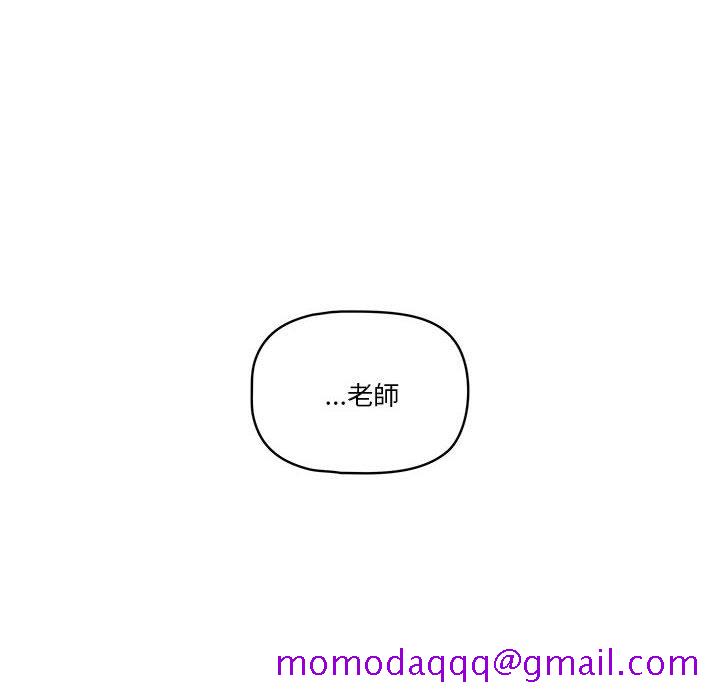 疫情期间的家教生活[h漫]韩漫全集-疫情期间的家教生活-第6章无删减无遮挡章节图片 