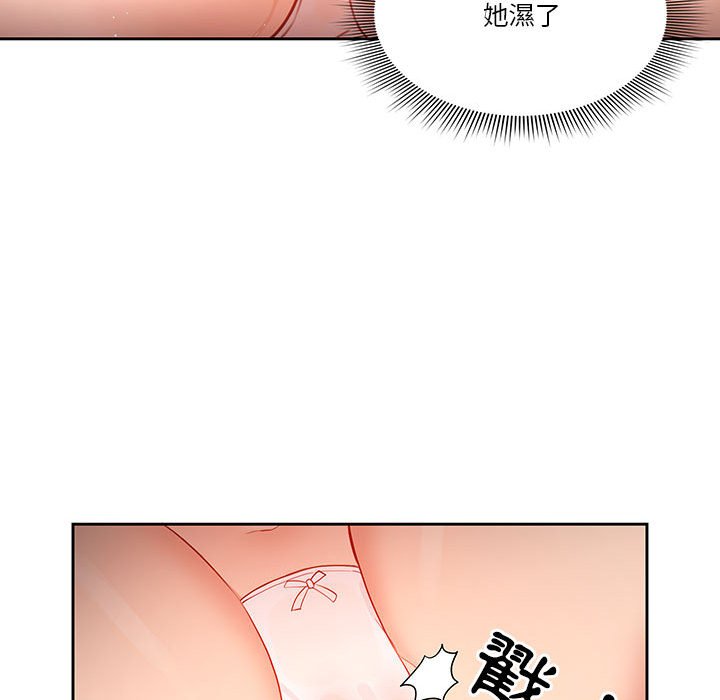 疫情期间的家教生活[h漫]韩漫全集-疫情期间的家教生活-第6章无删减无遮挡章节图片 
